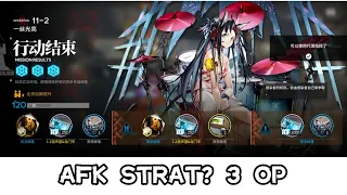 [Arknights] 11-2 Adverse Mode (AFK Strat?) 3 OP