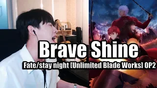 Aimer 「Brave Shine」- Fate/stay night [Unlimited Blade Works] OP2 【Cover by RU】