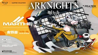 Arknights - MARTHE & Epoque Skin Series  - Melantha/Gitano/FEater Costumes 【アークナイツ/明日方舟/명일방주】