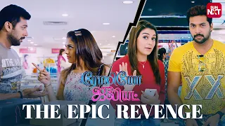 Sabash sariyana potti! 🤣👌 | Romeo Juliet | Jayam Ravi | Hansika | SUN NXT