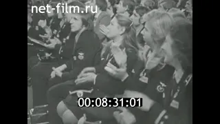 1979г. Москва. проводы на БАМ молодых железнодорожников