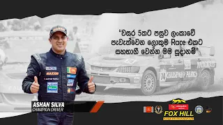 Ashan Silva Press Conference Interview : Asian Paints Causeway Fox Hill Supercross 2024