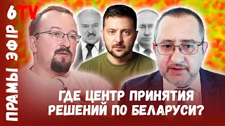 Щигельский и Тышкевич предрекли конец Лукашенко / Якой будзе будучыня Беларусі