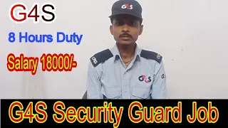 Security Guard Job // Salary 18000/- // G4S Security solution.