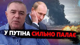 СВІТАН: ГОРИТЬ завод Путіна - Перші КАДРИ пожежі / Що ХОВАЛИ на цьому об'єкті? / Залізницю ЗНИЩАТЬ