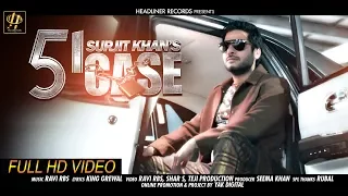 NEW PUNJABI SONGS 2017 | 51 CASE | FULL VIDEO SONG | SURJIT KHAN Ft. RAVI RBS | HEADLINER RECORDS