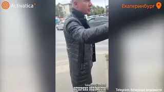 🟠В Екатеринбурге начались нападения на агитаторов «Яблока»