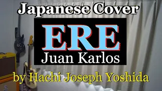 ERE - Juan Karlos, Japanese Version (Cover by Hachi Joseph Yoshida)