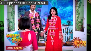 Akash Kusum | Episodic Promo | 29 Feb | New Serial | Sun Bangla