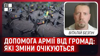 Віталій Безгін: Допомога армії від громад: які зміни очікуються, перейменування Червонограда