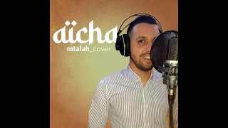 AÏCHA VERSION REGGAE - M-talah - Cheb Khaled Cover (prod. by LionRiddims)