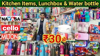 Branded Kitchen Items, Lunch Box & Water Bottles Importer in India | Best Crokery Wholesale Market