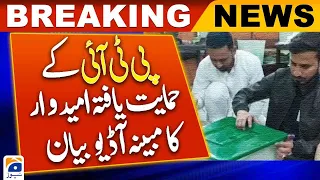 Alleged audio statement of PTI-backed candidate | Election 2024 | Geo News