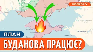 🔥 НОВІ УДАРИ ПО КРИМУ: ЗСУ готують плацдарм для ШТУРМУ / Чим відповість Росія?