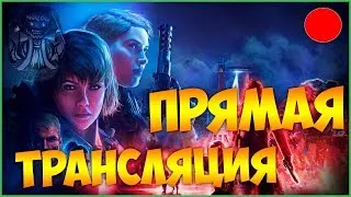 🔴 Wolfenstein: Youngblood ► КООП ПРОХОЖДЕНИЕ