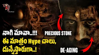 Introducing Ashwatthama - Kalki 2898 AD Glimpse Breakdown |Amitabh|Prabhas|Nag Ashwin| News3People