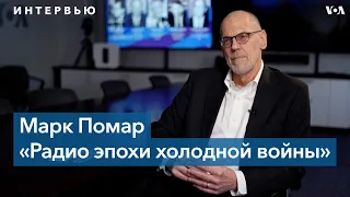 Легендарный директор Русской службы «Голоса Америки»: Как делались новости в разгар холодной войны