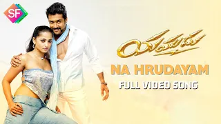 Na Hrudayam Full Video Song || Yamudu (2010) Telugu || Surya, Anushka