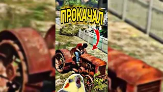 🎅ПРОКАЧАЛ СТАРЫЙ ТРАКТОР в GTA 5 !