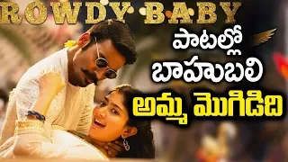 Rowdy Baby Song From Maari 2 Crosses 400 Million Views | Sai Pallavi | Dhanush | New Records