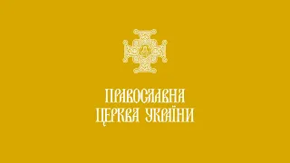 Божественна літургія у Покровському соборі м. Рівного