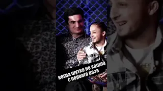 С первого раза шутка не зашла #popmma