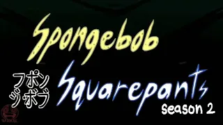 Spongebob SquarePants OP 2 [PAPERMOON]