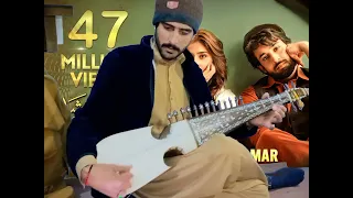 tera mera hy pyara amar ostaz khano jani classic rabab eshq murshed song 💕💞💞💞