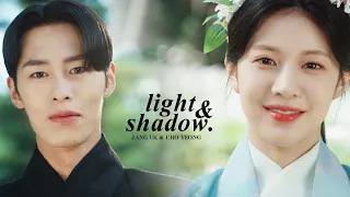 Jang Uk & Cho Yeong » Light and Shadow. [Their Story]