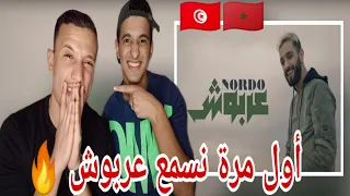 Nordo - 3arbouch (Reaction) صوت لا يتكرر 😱🔥🇲🇦🇹🇳