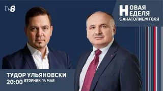Новая неделя: Ульяновски – потенциальный кандидат в президенты/ Политические события/ 14.05