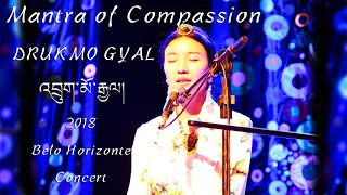Drukmo Gyal - Mantra of Compassion