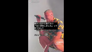 【日本語字幕】和訳Thunder(サンダー)/Imagine Dragons(イマジン・ドラゴンズ) SNSバズった#shorts