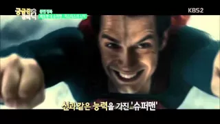 Batman v Superman: Dawn of Justice - Korean TV Coverage