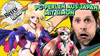 Oha! Simon entdeckt PC-PERLEN AUS JAPAN | Retro Klub