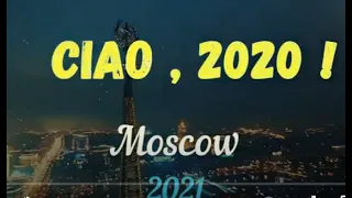 #Ciao2020!  Сборник  Лучших Клипов ! 2021г