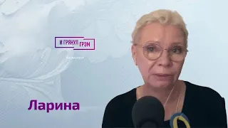 Ксения Ларина о Путине у гроба, страхе за Пугачеву, Горбачеве, Хабенском, Крымове и "резиновой" попе