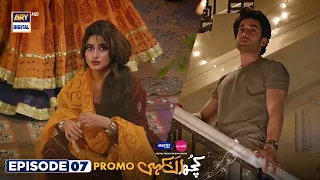 Kuch Ankahi Episode 7 | Promo | Digitally Presented by Master Paints & Sunsilk  | ARY Digital