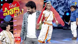 Hyper Aadi, Naresh & Childrens Comedy| Little Hearts |Childrens Day Special Event|13th November 2022