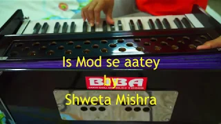 Is mod se  jaatey hain cover