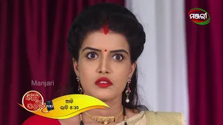 Bohu Amara NRI | Special Episode 49 Promo | ManjariTV | Odisha