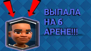 ВЫПАЛА ВСАДНИЦА НА БАРАНЕ НА 6 АРЕНЕ!!!