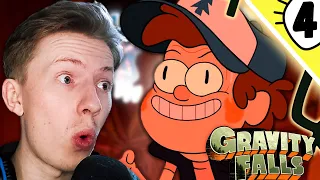 Гравити Фолз / Gravity Falls 2 сезон 4 серия ¦ Реакция на мульт