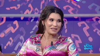 Fekret Sami Fehri S03 Ep07 |  منال حمروني و زوجها في لعبة شكون فيكم