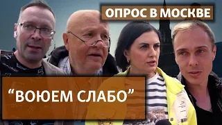 "Это безумие" | Что москвичи знают о целях "спецоперации" в Украине?