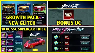 🔴BGMI GROWTH PACK NEW GLITCH | 10 UC SUPERCAR TRICK | BONUS UC EVENT🔥