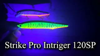 Воблер Strike Pro Intriger 120SP