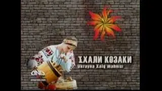 ANS-in  Bizimkiler  layihesi - IХАЛИ КОЗАКИ - Ukraine folk song