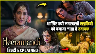 Heeramandi Webseries Episodes Explained in Hindi | Heeramandi 1 to 4 episodes Explained