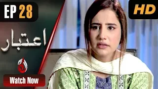 Pakistani Drama | Aitebaar - Episode 28 | Aaj Entertainment Dramas - Adnan Siddiqui, Samia Shamshed